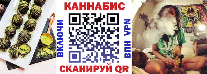 Купить где  Буинск  Canna-Cookies марихуана 