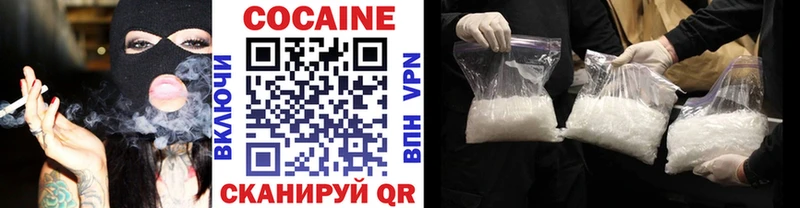 Купить закладки  Буинск  Cocaine Колумбийский 