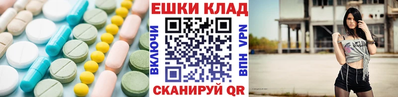 Купить где  Буинск  Экстази Cube 