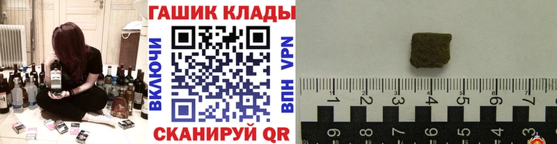 ГАШИШ ice o lator  Купить  Буинск 