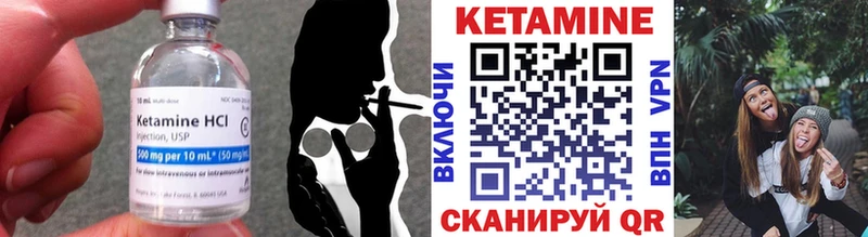 Купить закладки  Буинск  Кетамин ketamine 