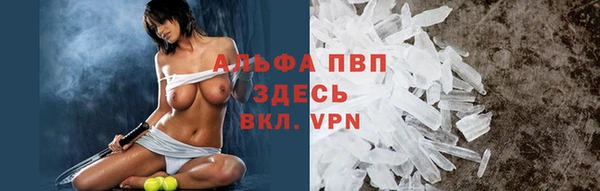 кокаин премиум Арсеньев