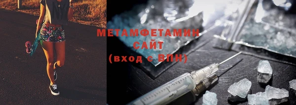 кокаин премиум Арсеньев