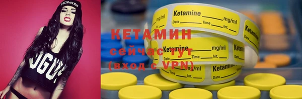 кокаин премиум Арсеньев