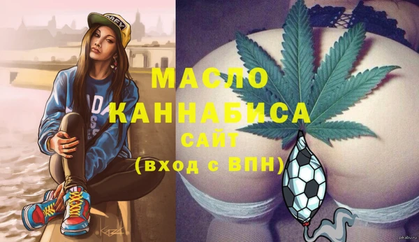 кокаин премиум Арсеньев