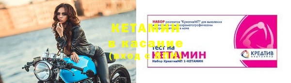 кокаин премиум Арсеньев