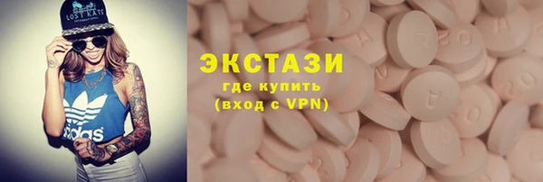 кокаин колумбия Армянск