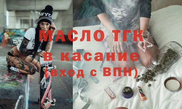 кокаин премиум Арсеньев