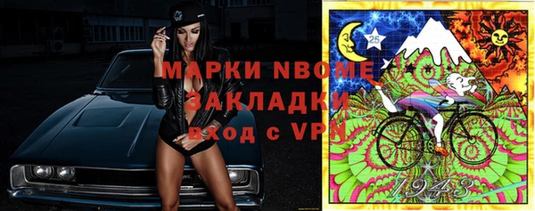 кокаин премиум Арсеньев
