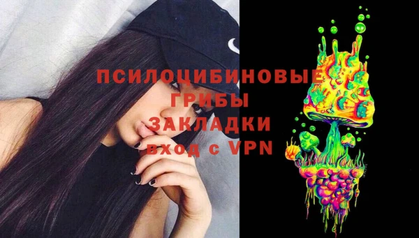 кокаин премиум Арсеньев