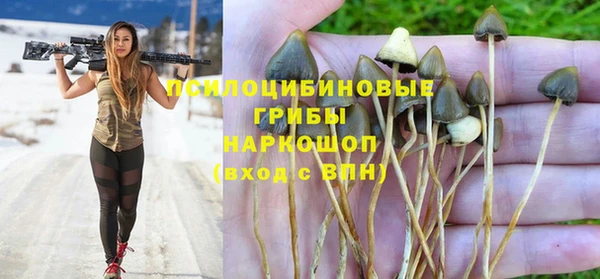 кокаин премиум Арсеньев