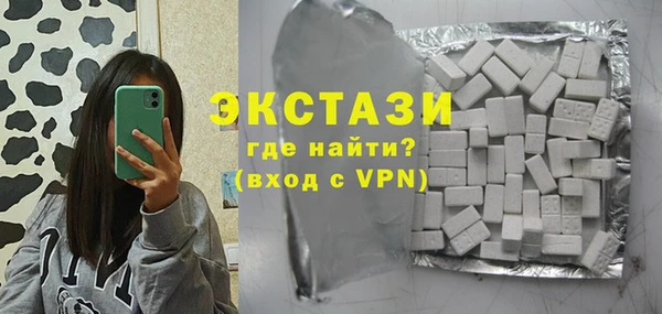 кокаин премиум Арсеньев