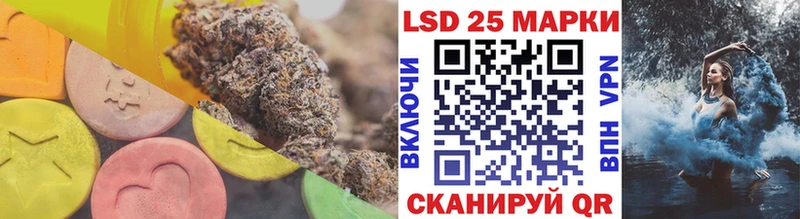 LSD-25 экстази ecstasy  Купить где  Буинск 