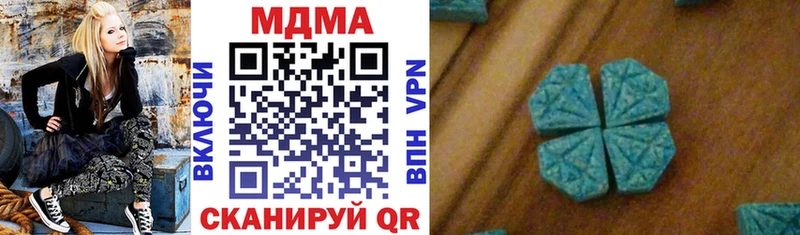 МДМА кристаллы Купить где Буинск