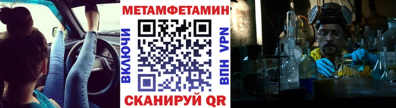 Купить где  Буинск  МЕТАМФЕТАМИН мет 