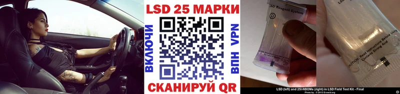 Марки NBOMe 1500мкг  Купить закладки  Буинск 