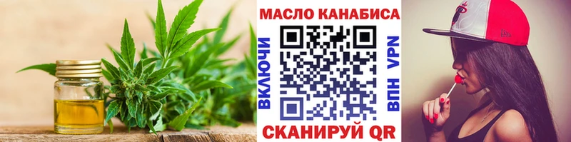 Купить Буинск ТГК THC oil